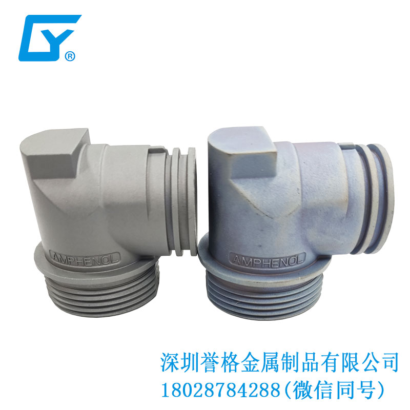 歐標(biāo)家用充電槍有使用鋅合金壓鑄件嗎? 歐標(biāo)家用充電槍有使用鋅合金壓鑄件嗎?